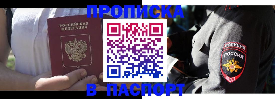 временная регистрация госуслуги в Емве